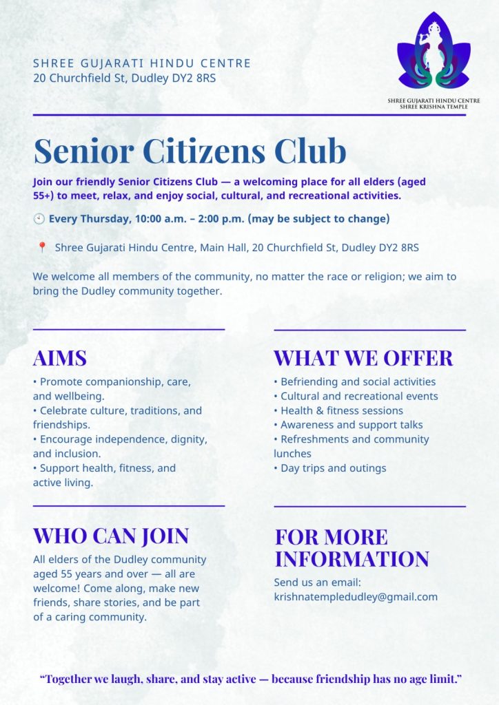 Senior Citizens Club Shree Krishna Temple