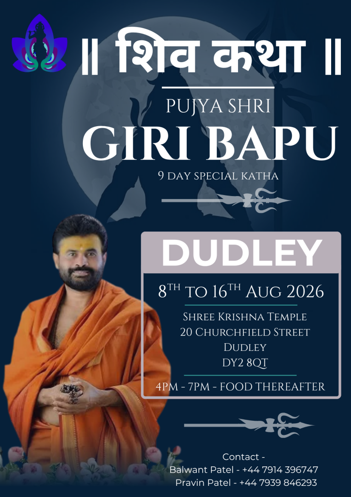 Giri Bapu Katha Shree Krishna Temple